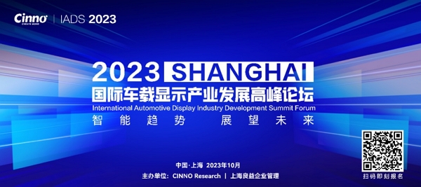偉時(shí)電子股份有限公司- 準(zhǔn)備完了! Mini LED 車載ディスプレイ市場の需要により、大幅に成長する見込み